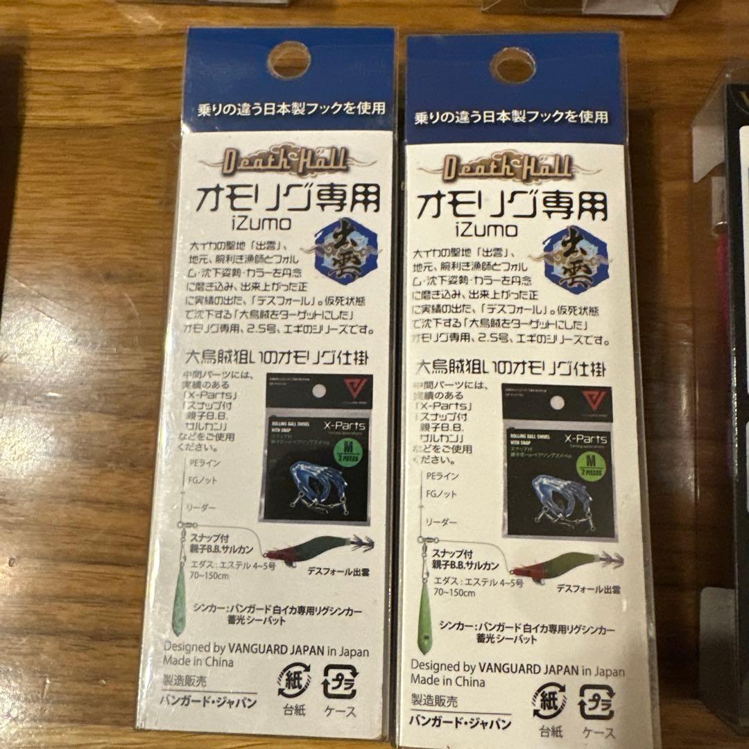 スクイッドマニア　ブリーデン　2.5号　まとめて　13本　など