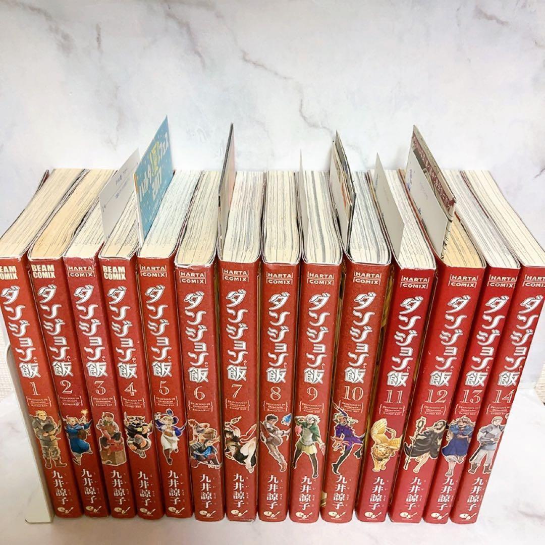 ダンジョン飯　全巻セット　DELICIOUS IN DUNGEON 全14巻