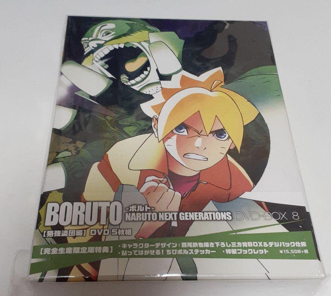 BORUTO-ボルト- NARUTO NEXT GENERATIONS