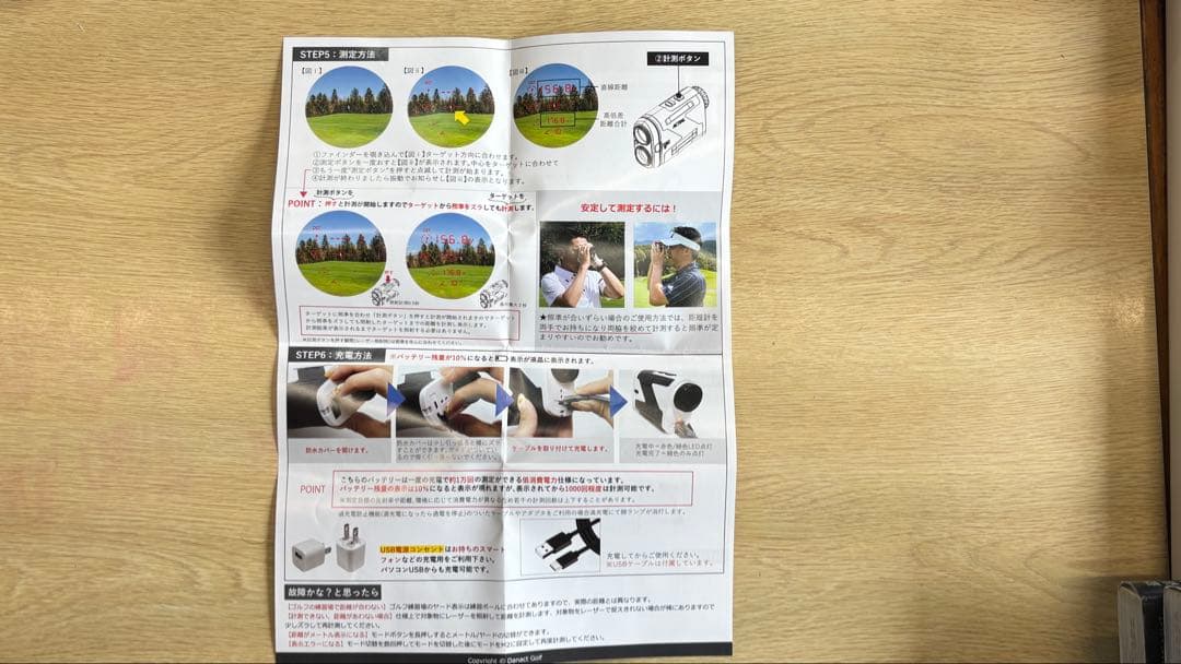 Danact ダナクト ゴルフ距離計 レーザー距離計 ケース、説明書、付属品あり