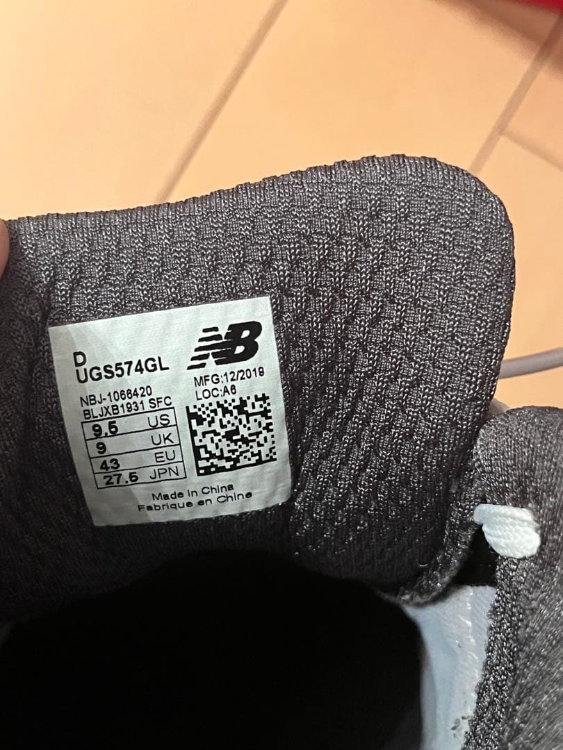 New Balance ugs574gl グレー/イエロー