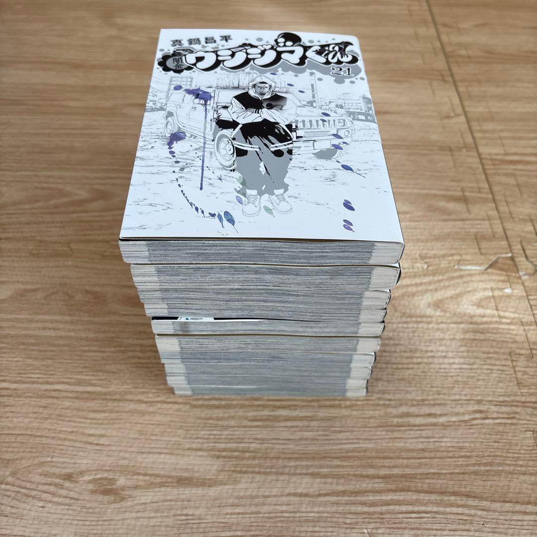 闇金ウシジマくん　全巻セット　1〜46巻