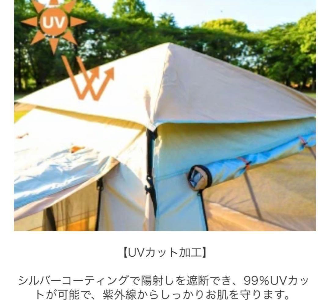 2023最新 テント ワンタッチ 4-6人用 UVカット キャンプ テントx35