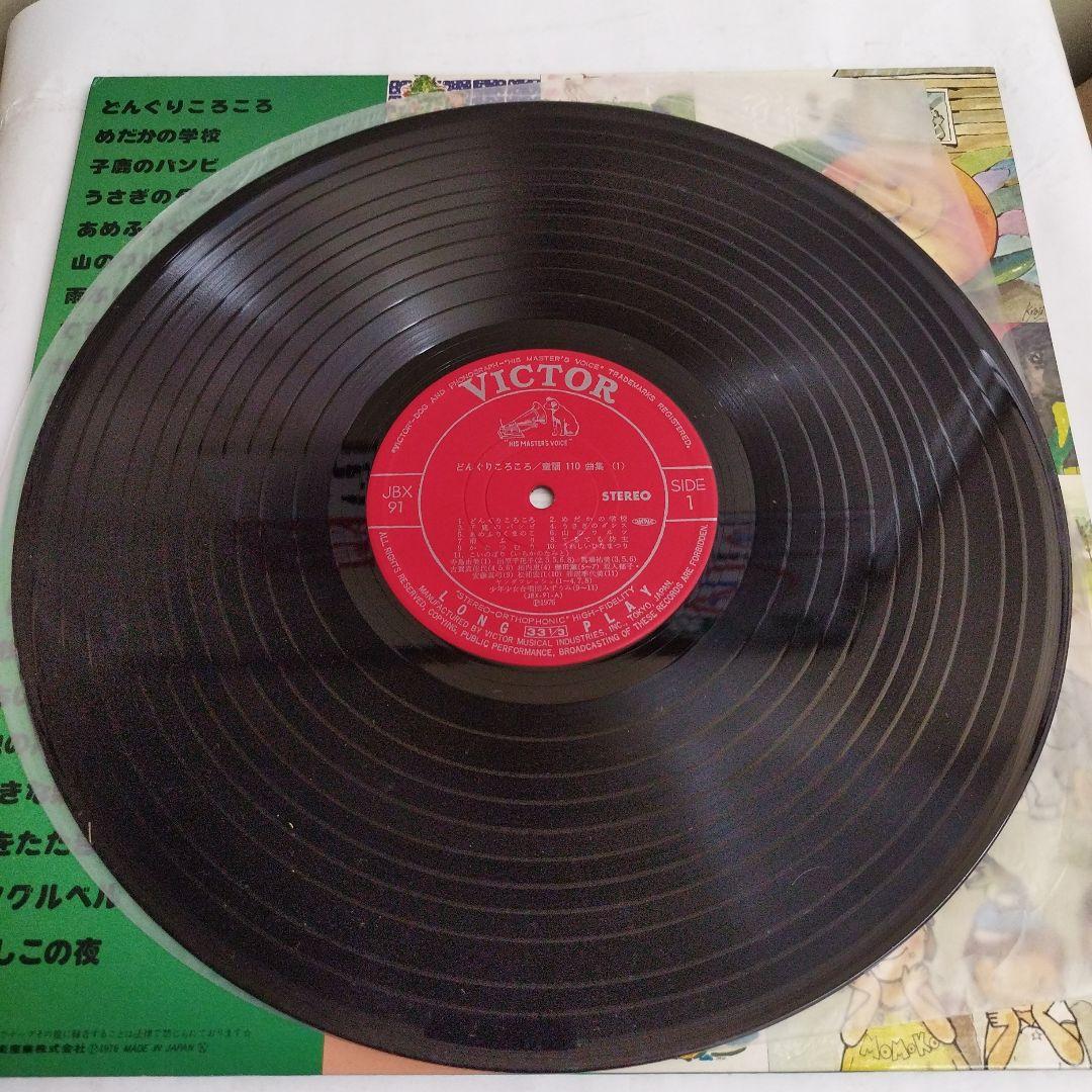童謡110曲集 全5枚セット LPレコード